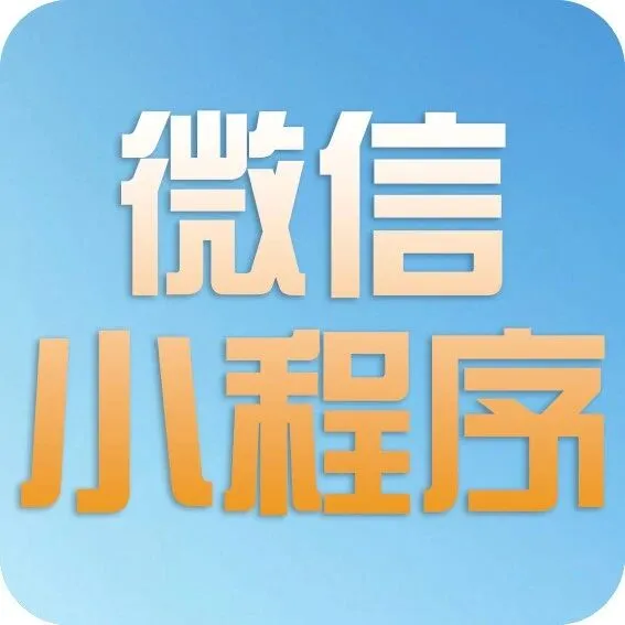 【惠用操作】办贷款，何必折腾？申贷、对账居然这么省心