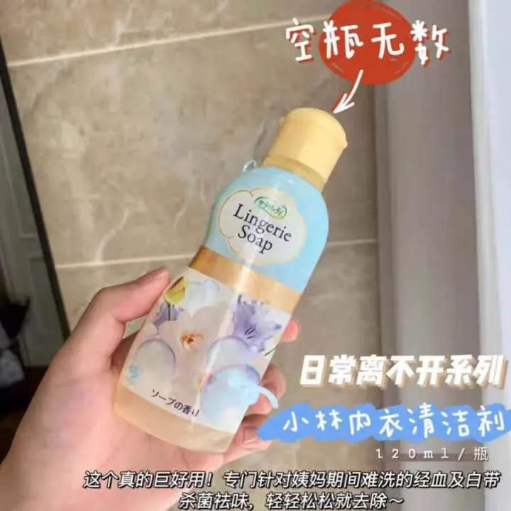 把“姨妈红”泡成“云柔白”女生抽屉里的隐形护甲