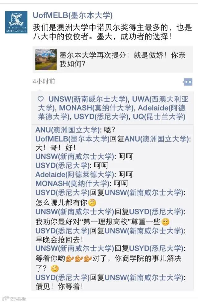 墨尔本大学.jpg