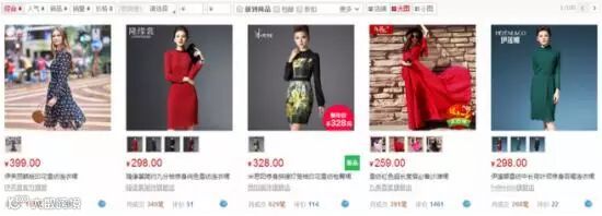 天猫搜索第一页