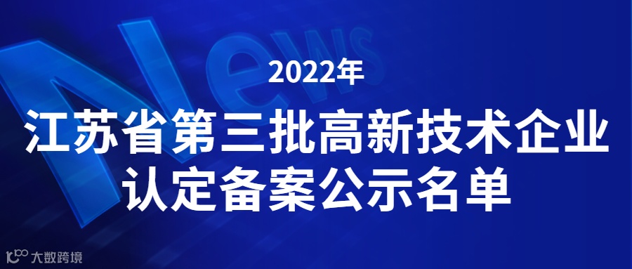 简约政务人社人才人事政策解读公众号首图 (1).png