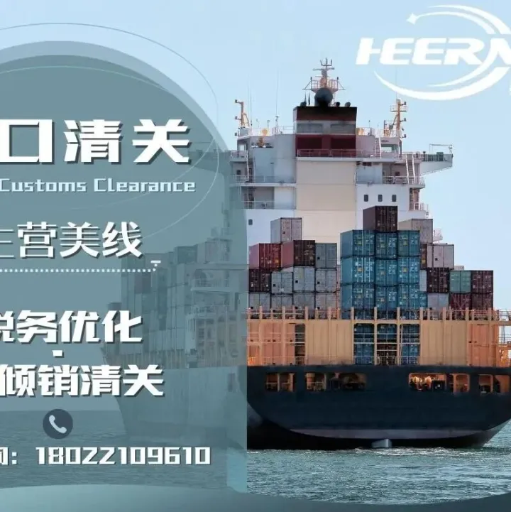 清关资料：国际物流的“通关文牒”，一文读懂其核心重要性