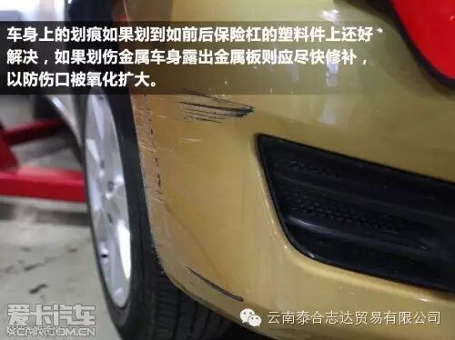 不可忽视 十一自驾游归来车辆保养指南