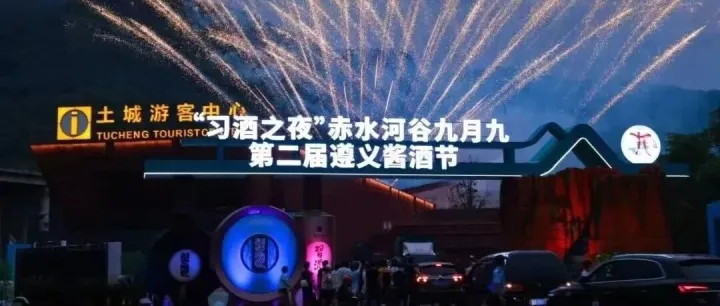 8个月调研成立3大中心，习酒营销2.0，数字化才是关键？