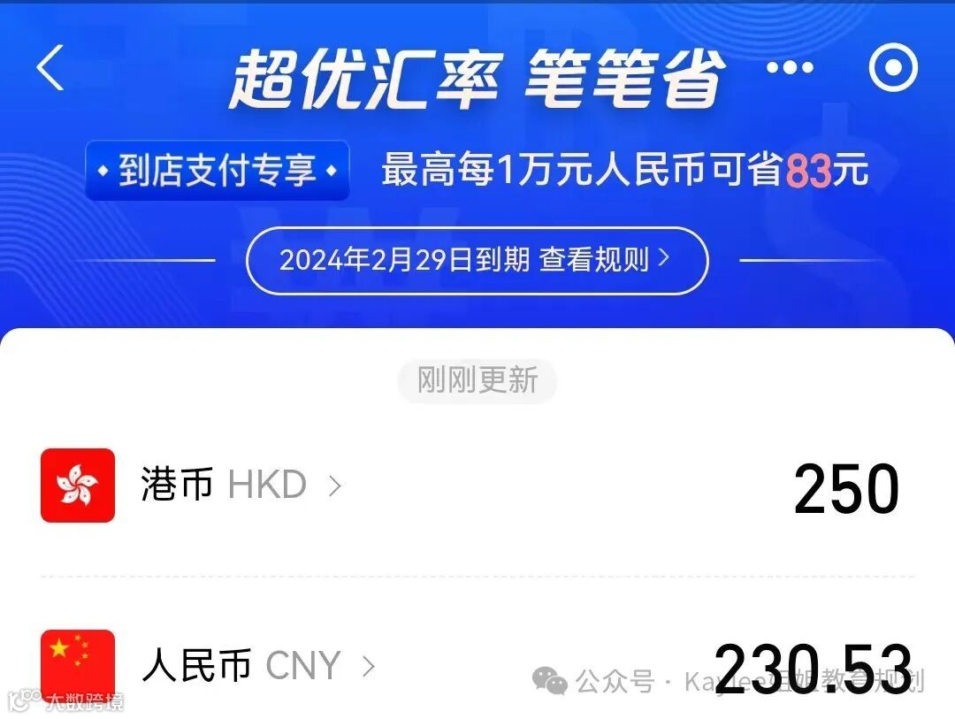 突发高才A类又有新变化？！- 大数跨境