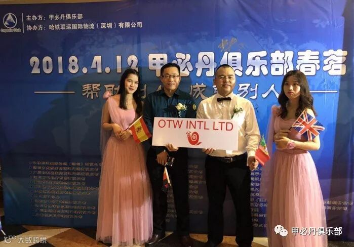 张桅会长与深圳超能力贸易公司总经理魏能(左2)合影。