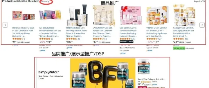 廣告位有效的打？把自己的產(chǎn)品打到自己的鏈接下面