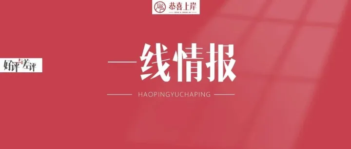 11月北京楼市的门面，是被刚需买房人牢牢撑起的 | 产品情报