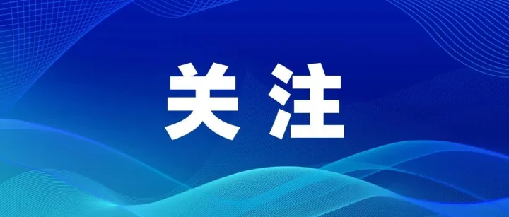 今天起，买电动自行车认准新国标