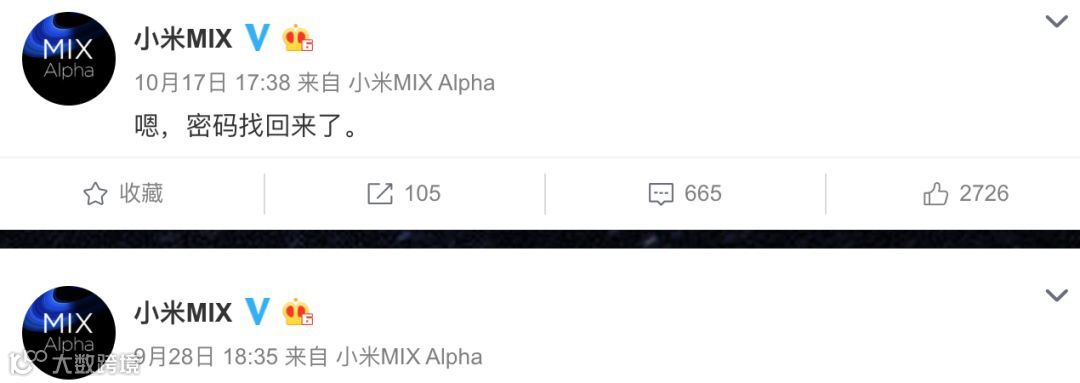 疑似小米MIX 4手机谍照曝光:四边宽度基本一致