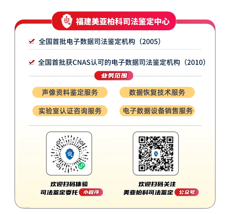 推荐一款办案工具集，内含法度笔录外网单机版下载！- 大数跨境