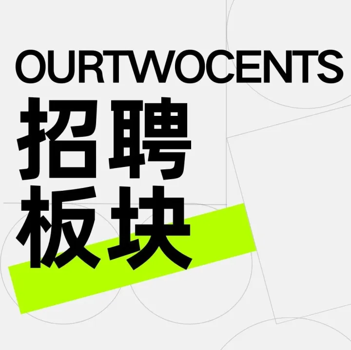 招聘｜Agentic <em>Payment</em> 全栈开发工程师岗位