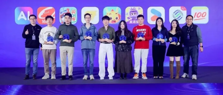 360AI办公荣膺荣耀明星APP，硬核实力获行业高度认可！