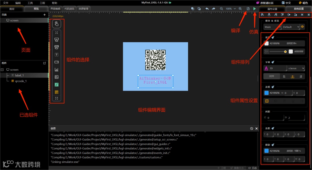 屏幕截图 2023-12-25 145641.png