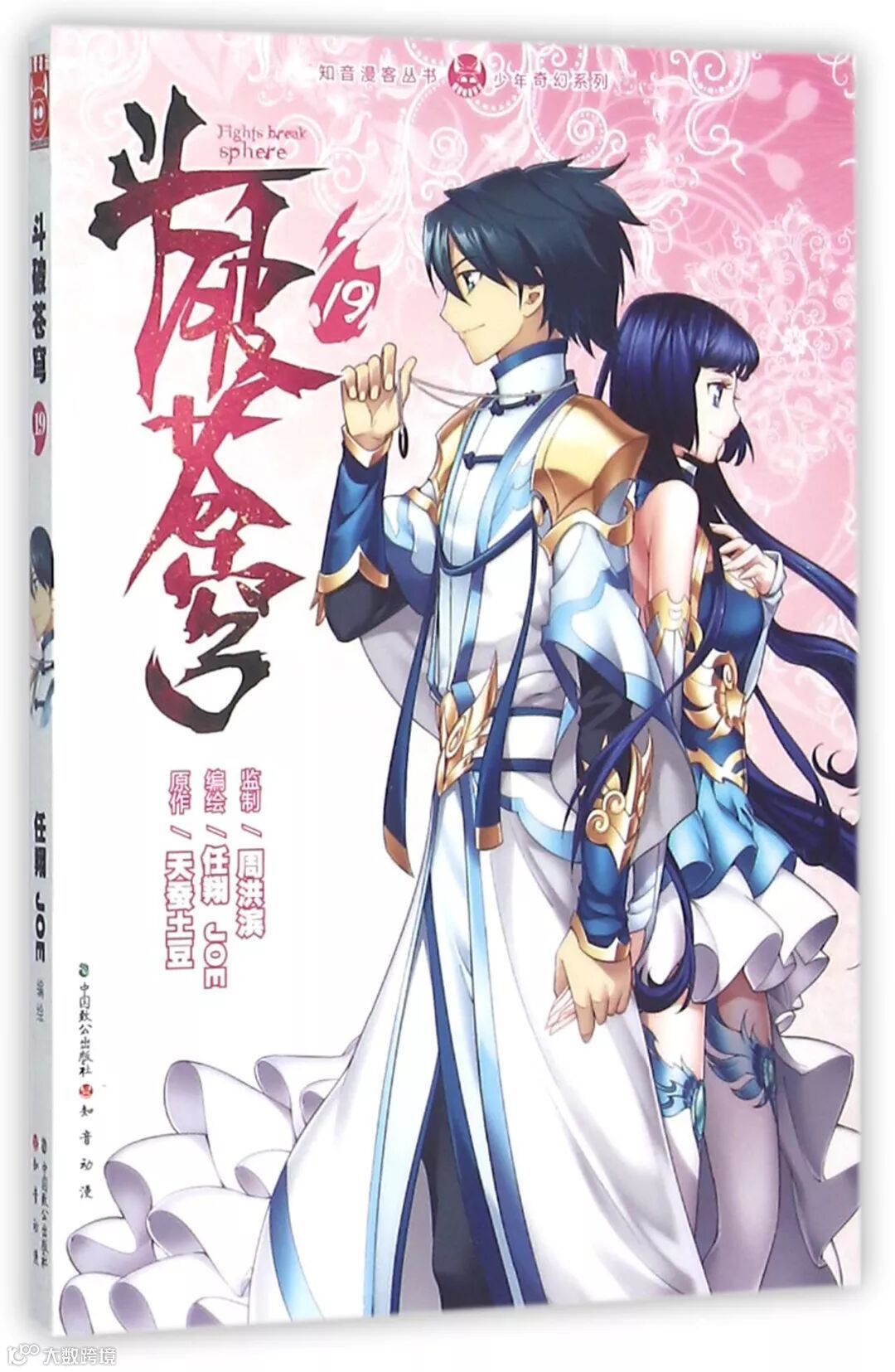 点击查看源网页