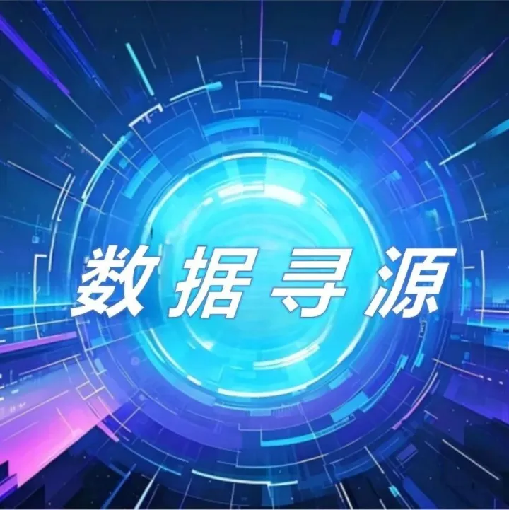 【<em>数据</em>寻源】<em>多语言</em>书籍需求一则