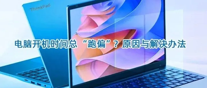 <em>原因</em><em>与</em><em>解决办法</em>