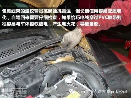 不可忽视 十一自驾游归来车辆保养指南