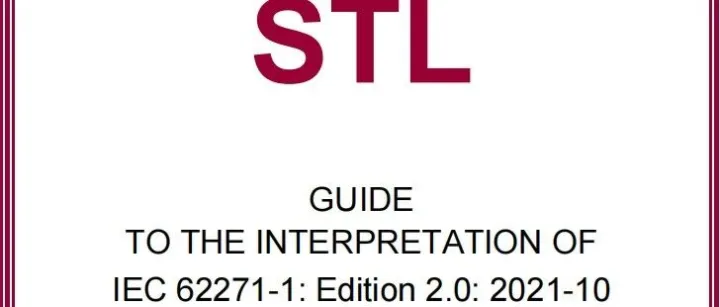 小兵解读：STL 导则IEC 62271-1 第 3.0 版_20250601