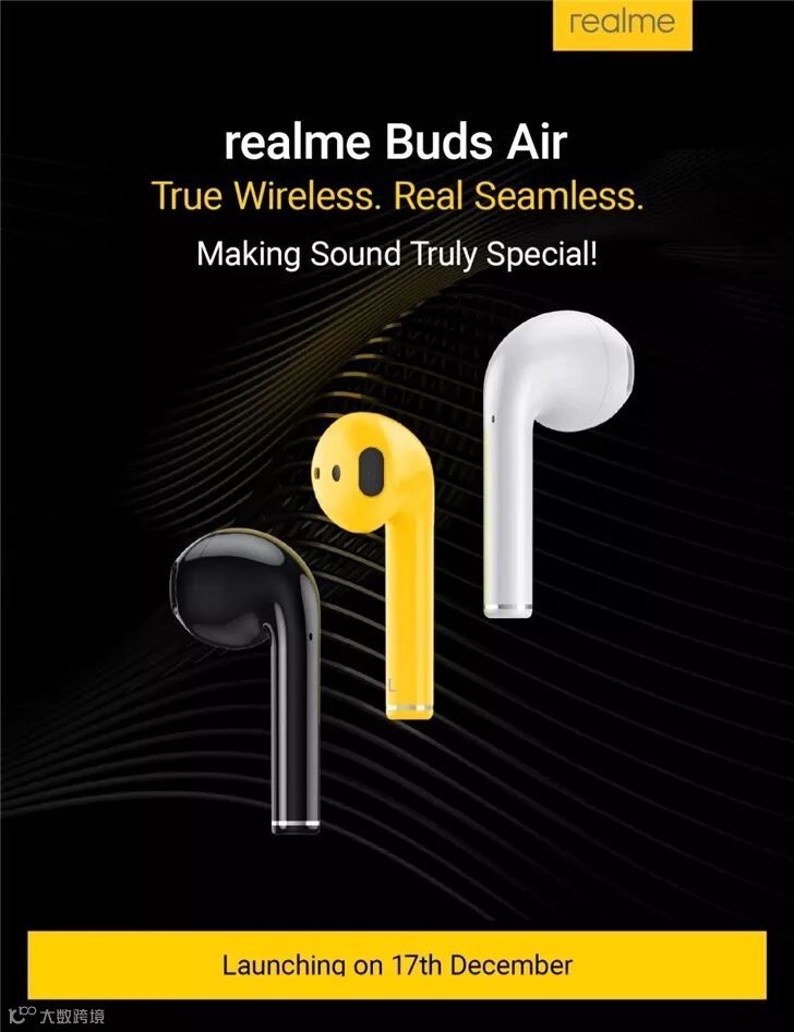 realme首款真无线耳机Buds Air外观公布,将于12月17日发布
