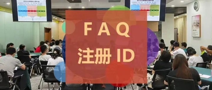 【FAQ】报考CIPS都需要先注册？费用？以后要每年注册？