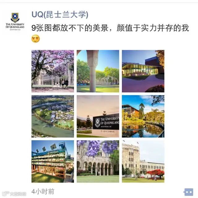 昆士兰大学.jpg