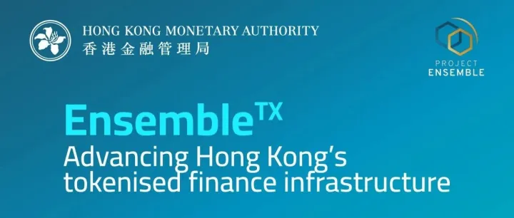 华赢集团AXG旗下华赢证券入选金管局“Ensemble[TX]”试行阶段行业先锋名单