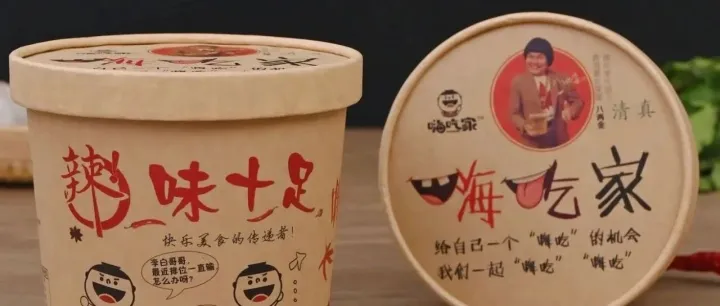 笔记·嗨吃家酸辣粉