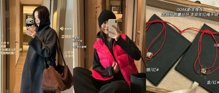 新年战袍  LoroPian*皮扣衣领 双面羊绒大衣  羽绒服外套 马甲 红绳手链