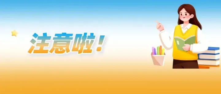 大龄领取失业保险人员参加灵活就业人员职工基本养老保险，福利来啦！