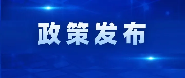 云南省商务厅关于印发《云南省服务贸易创新发展方案》的通知