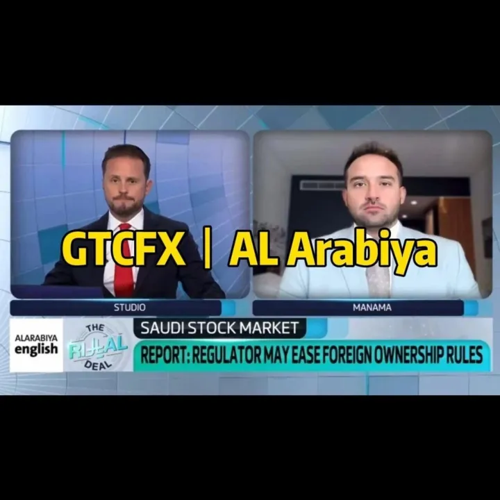 沙特经济逆势增长轨迹｜GTC泽汇首席分析师Jameel再做客Al Arabiya