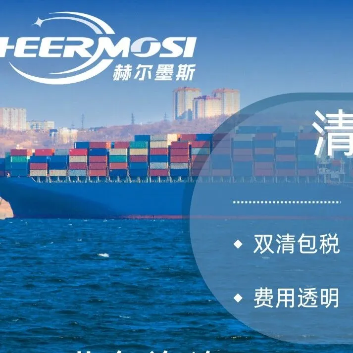 美国清关<em>bond</em>是什么意思？解密美国清关“通行证”