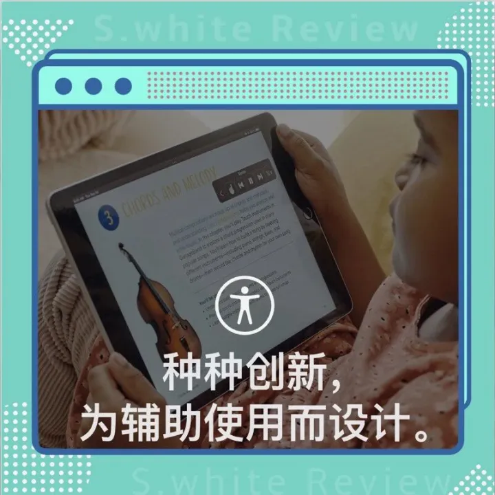 【苹果】《为每个学生而设计》短片上线 让科技普惠每个人