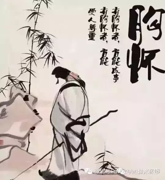 【荐读】古人这10句话,一句比一句经典!- 大数跨境