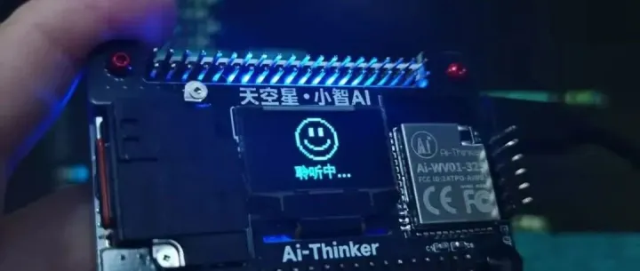 【抽奖测评】中国AI大模型打到世界第一？这块AI语音模组也能开挂吗？