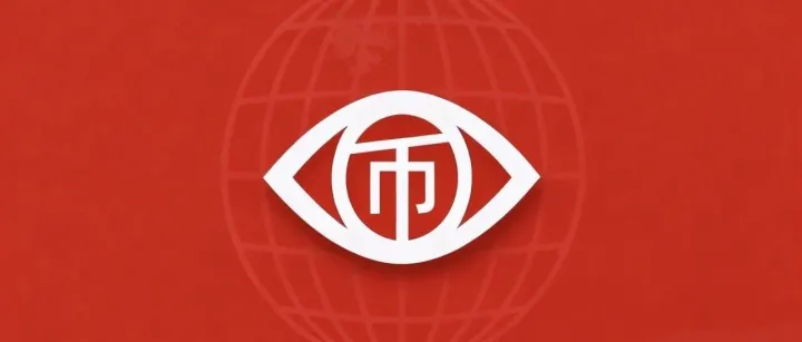 福布斯：特朗普持有大量<em>BTC</em>，是全球最大<em>BTC</em>投资者之一