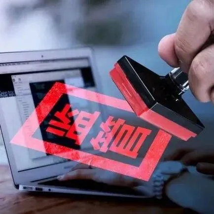 中国监管政策：香港持续放宽数字资产发展