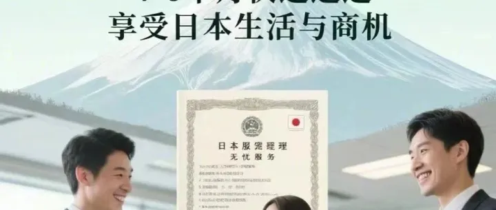 普通经管签转高度人才签：避坑指南与关键规划