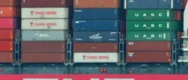 最新！船公司：调整错误申报附加费！每箱高达30000美元！