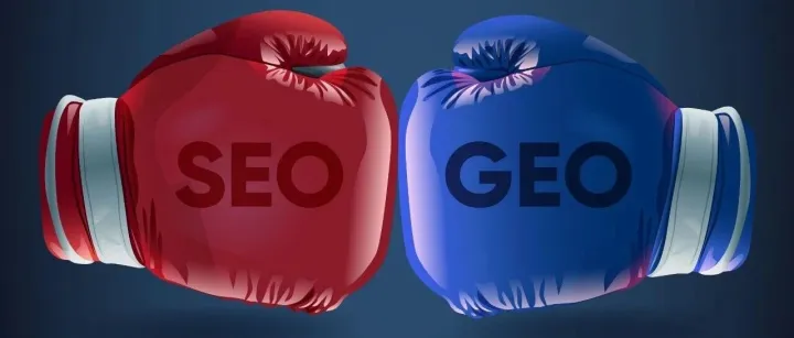 成为历史！SEO将被GEO替代