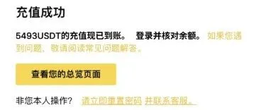 利用”不和谐”手段卡BUG，每天1.5小时日赚500 U的内幕（想清楚了再点开）