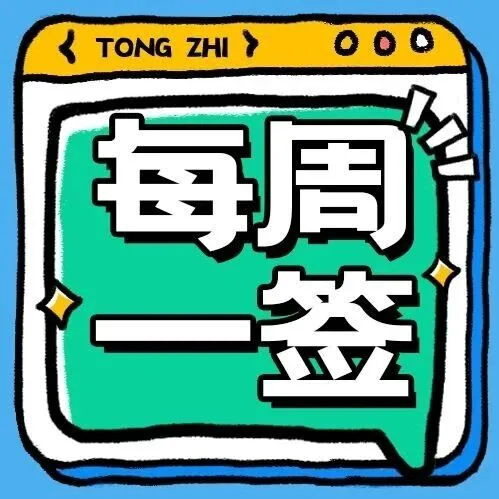 什么是ACC接法？