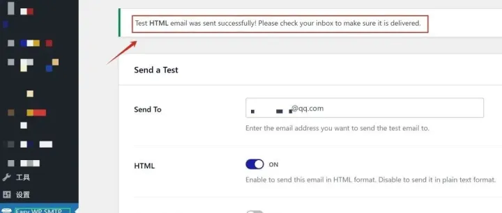 升级WordPress 6.9之后，SMTP发件功能出错怎么办？