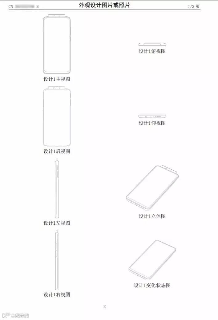 小米弹出式全面屏手机新专利曝光:前后7颗摄像头
