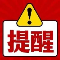 高层起火向上跑还是向下跑？记住这些，危急时刻能救命！
