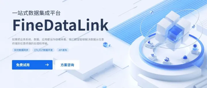 2025 六大热门主<em>数据管理</em>工具大盘点！一定有款适合你