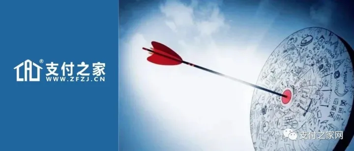 那些<em>聚合</em>支付不曾公开的<em>数据</em>，这次摆在了桌面上……