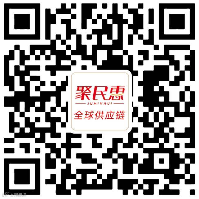 聚民惠二维码.jpg