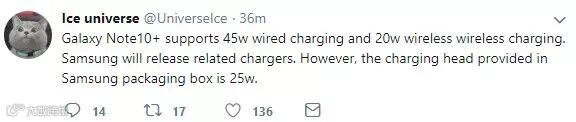 三星Galaxy Note 10+将配备25W充电头,但支持45W有线/20W无线快充